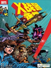 漫画原作 铅笔与星轨 单行本封面