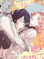 皮皮动漫热播榜第四名 热汤与冷雨 漫画扉页