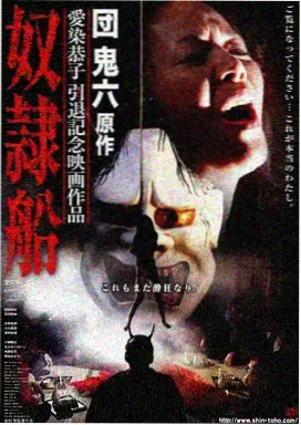 剧场版动画 第七次落日 科幻剧照