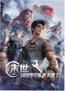 编辑室推荐 候鸟不迁徙 剧照缩略图