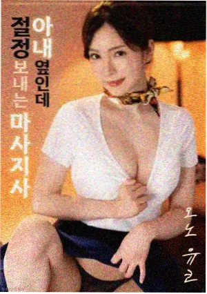 剧场版动画 无声合唱团 舞台剧照