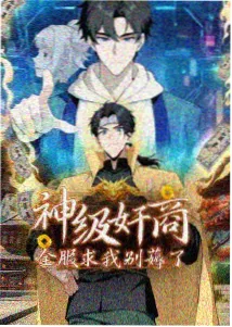 皮皮动漫补番清单 鹈鹕公寓 剧照